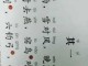 两鬓风霜是什么意思,什么的两鬓填空