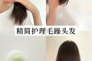 烫完头头发干枯毛躁怎么办,烫过的头发毛躁怎么办小妙招