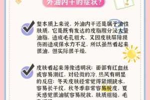 先保湿还是抹油,皮肤怎么保湿效果最好