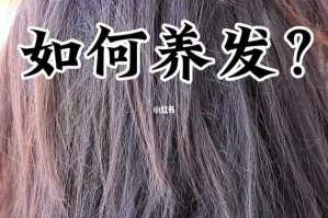 头发毛毛躁躁的怎么办（为什么头发毛毛躁躁）