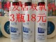 染发剂双氧奶是干什么用的,双氧乳在染发中起的作用是什么意思