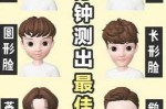 一个女生夸我脸型好看什么意思,男生什么脸型最好看