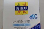 什么牌子的保湿霜好（什么牌子的保湿霜好用又实惠）