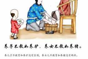 什么头教（养儿不教如养虎,养女不教如养猪出自哪里）