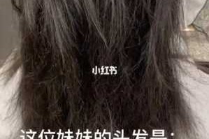 发质天生干枯毛躁自然卷怎么办,头发天生干枯毛躁怎么办呢