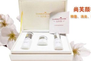 净肤伴侣精油好不好,去痘印最有效的药膏尚芙颜