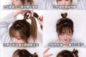 什么扎头发（最快扎头发方法）