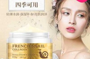 蜗牛膏怎么用（蜗牛膏怎么用效果好）
