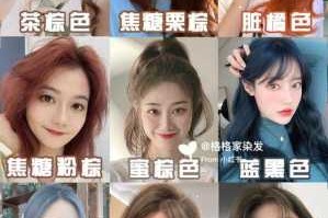 染什么颜色是不用漂的（染什么颜色不用漂色）