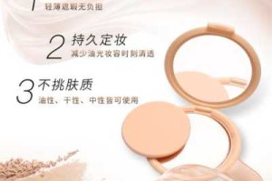 什么散粉遮瑕（先遮瑕还是先散粉）