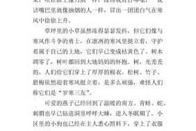 什么的冬天填空三年级,冬天怎么样消除人体静电