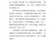 什么的冬天填空三年级,冬天怎么样消除人体静电