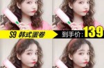 夹板怎么弄蛋卷头（蛋卷头怎么卷蛋卷头自己怎么卷DIY）