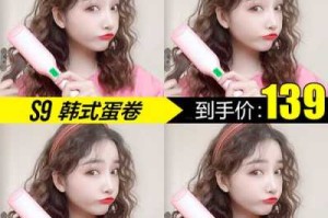 夹板怎么弄蛋卷头（蛋卷头怎么卷蛋卷头自己怎么卷DIY）