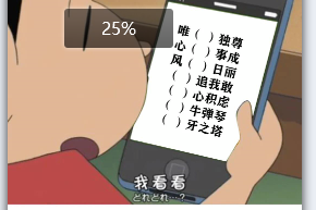 填空什么的图案,抖音什么图片好看