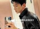 二八分发型男生怎么剪（二八分发型男生怎么剪好看）