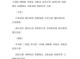 什么的脸庞（什么的脸庞填合适的词）