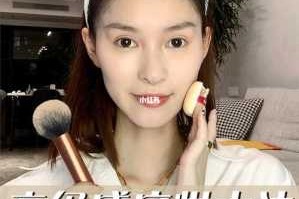 底妆怎么化（底妆怎么化干净服帖）