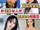 怎么区分圆脸和婴儿肥（怎么区分圆脸和婴儿肥脸）