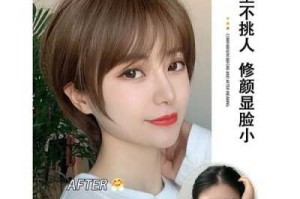 短发的人怎么样带假发才牢固,短发怎么戴假发