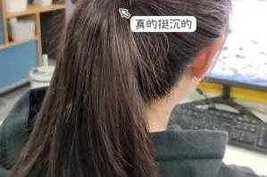 头发多什么原因（头发多什么原因）