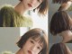 小眼睛女生适合什么发型,小眼睛女生适合什么发型图片