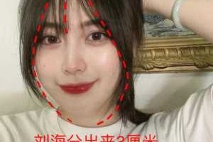 刘海长了怎么剪好看（刘海长了怎么剪好看女生）
