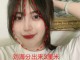 刘海长了怎么剪好看（刘海长了怎么剪好看女生）