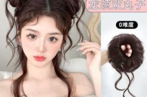 龙须丸子做法,龙须丸子头怎么扎好看