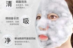 什么可以去黑头收缩毛孔（先吸黑头收缩毛孔还是先敷面膜）