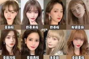 流行革命啥意思,流行什么颜色染发