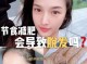 掉头发头发油怎么办（掉头发头发油怎么办女性）