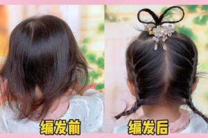 小学生短发怎么扎好看（儿童短发古风扎头发简单方法）