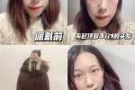 怎么让卷发变直（卷发怎么不加热变直）