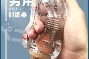 倒膜是什么（倒膜是什么意思东西）