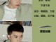 瓜子头适合什么脸型（瓜子头适合什么脸型男）