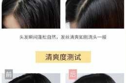 怎么控制油性头发（怎样控制油性头发）