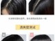 怎么控制油性头发（怎样控制油性头发）