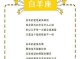 白羊座跟什么星座最配（白羊座和那个星座配）