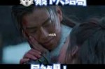 狼殿下书里真实结局,狼殿下结局是什么意思
