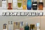 什么护皮肤（什么皮肤用什么护肤品）