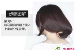 长发怎么变短发（长发怎么变短发不用剪）