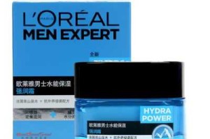 男士面霜哪个牌子效果好,男士用什么霜比较好