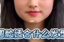 脸大眼睛小怎么办（脸大眼睛小适合什么眉型）