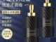 什么洗发露控油去屑最强,什么洗发露去油效果好还持久