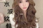 卷棒怎么卷水波纹（电棒造型水波纹手法）