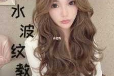 卷棒怎么卷水波纹（电棒造型水波纹手法）