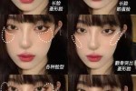 化妆怎么化脸（化妆怎么化脸瘦）