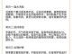 春天怎么保养（春天怎么保养皮肤）