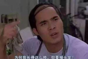 青少年如何防止秃顶,少年秃顶怎么治疗